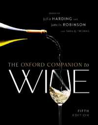 オックスフォード版　ワイン必携（第５版）<br>The Oxford Companion to Wine (Oxford Companions) （5TH）