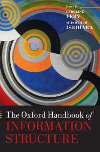 オックスフォード版　情報構造ハンドブック<br>The Oxford Handbook of Information Structure (Oxford Handbooks)