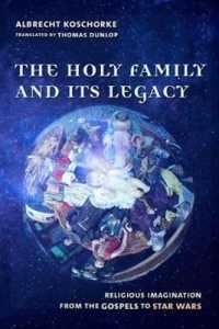 聖家族とその遺産：福音書から『スターウォーズ』に及ぶ宗教的想像力（英訳）<br>The Holy Family and Its Legacy
