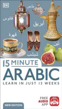 15 Minute Arabic : Learn in Just 12 Weeks (Dk 15-minute Language Learning)