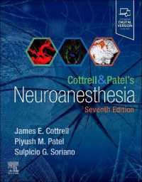 コットレル＆パテル神経麻酔（第７版）<br>Cottrell and Patel's Neuroanesthesia （7TH）