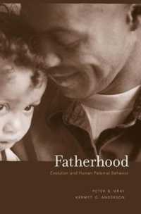 父性：進化と文化<br>Fatherhood : Evolution and Human Paternal Behavior