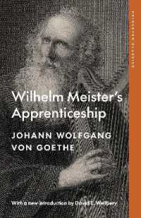 ゲーテ『ヴィルヘルム・マイスターの修業時代』（英訳・新版）<br>Wilhelm Meister's Apprenticeship (Princeton Classics)