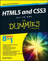 HTML5 and CSS3 All-in-one for Dummies (For Dummies) （3TH）