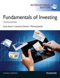 Fundamentals of Investing -- Paperback （Internatio）