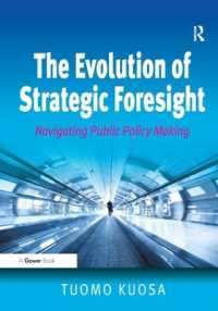 公共政策形成における戦略的予測<br>The Evolution of Strategic Foresight : Navigating Public Policy Making