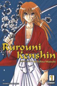 和月伸宏「るろうに剣心」（英訳）Vizbig Edition Vol. 1<br>Rurouni Kenshin 1 : The Meiji Era's Greatest Swordsman Vizbig Edition (Rurouni Kenshin) 〈1-3〉