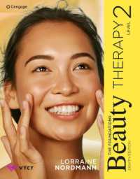 Beauty Therapy : The Foundations Level 2 （8TH）