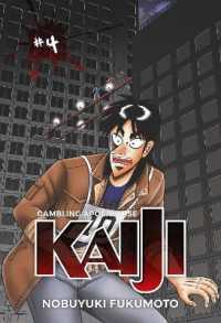 Gambling Apocalypse: KAIJI, Volume 4 (Kaiji)