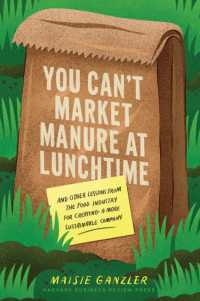 持続可能な企業になるために：食品産業からの教訓<br>You Can't Market Manure at Lunchtime : And Other Lessons from the Food Industry for Creating a More Sustainable Company