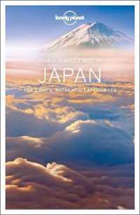 Lonely Planet Best of Japan : For Sights, Authentic Experiences (Lonely Planet. Best of Japan) （2 PAP/MAP）
