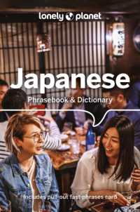 Lonely Planet Japanese Phrasebook & Dictionary (Phrasebook) （10TH）