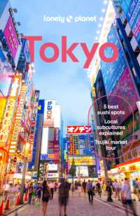 Lonely Planet Tokyo (Travel Guide) （14TH）