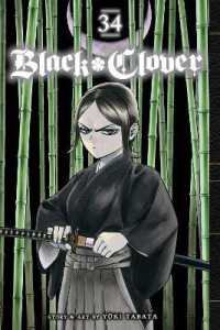 Black Clover, Vol. 34 (Black Clover)
