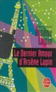モ－リス・ルブラン『ルパン、最後の恋』（原書）<br>LE DERNIER AMOUR D'ARSENE LUPIN (LITTERATURE)