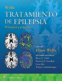Wyllie. Tratamiento de epilepsia. Principios y práctica （7TH）