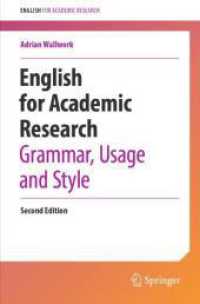 学術研究のための英語：文法・用法・文体（第２版）<br>English for Academic Research: Grammar, Usage and Style (English for Academic Research) （2ND）
