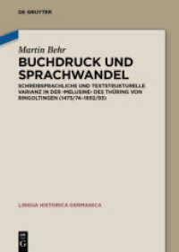 Buchdruck und Sprachwandel : Dissertationsschrift (Lingua Historica Germanica 6) （2014. 422 S. 75 b/w ill. 240 mm）