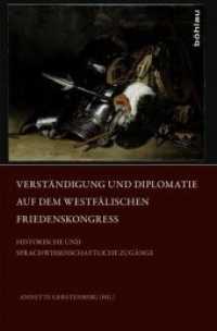 Verständigung und Diplomatie auf dem Westfälischen Friedenskongress : Historische und sprachwissenschaftliche Zugänge （2014. 298 S. 4 s/w-Abb. 23.8 cm）