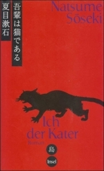 Ich der Kater : Roman （1996. 656 S. 20,5 cm）