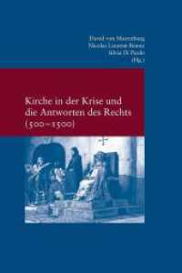 Kirche in der Krise und die Antworten des Rechts (500-1500) (Studien zur europäischen Rechtsgeschichte 334) （2024. 700 S. 24 cm）