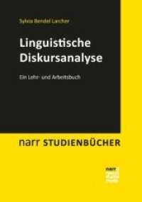 Linguistische Diskursanalyse : Ein Lehr- und Arbeitsbuch (narr STUDIENBÜCHER) （1. Auflage. 2015. 256 S. 240 mm）