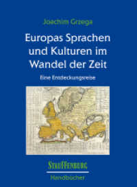 Europas Sprachen und Kulturen im Wandel der Zeit : Eine Entdeckungsreise (Stauffenburg Handbücher 11) （Neufass. 2012. 354 S. 24 cm）