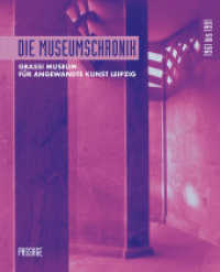 Die Museumschronik 1961 bis 1991 : Grassi Museum für Angewandte Kunst Leipzig （NED. 2023. 292 S. ca. 420 Abbildungen. 30.5 cm）