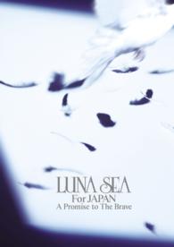 LUNA SEA公式ツアーパンフレット・アーカイブ1992-2012<br> A Promise to The Brave