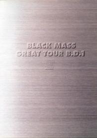 BLACK MASS GREAT TOUR B.D.1 ?日本全都道府県網羅? - 「ふるさと総・世紀末計画」 (B.D.1／1998)
