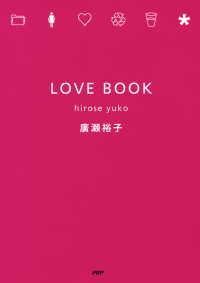 LOVE BOOK