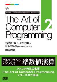The Art of Computer Programming　Volume 2Seminumerical Algorithms Third Edition 日本語版 アスキードワンゴ
