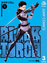 ジャンプコミックスDIGITAL<br> BLACK TORCH 3