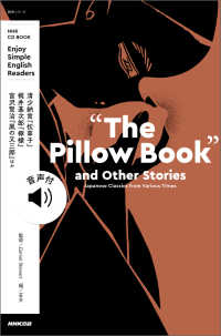 【音声ＤＬ付】NHK Enjoy Simple English “The Pillow Book”and Other Stories Japanes