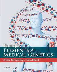 エメリー医科遺伝学の基礎（第１５版）<br>Emery's Elements of Medical Genetics E-Book : Emery's Elements of Medical Genetics E-Book（15）