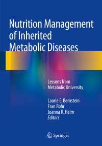 Nutrition Management of Inherited Metabolic Diseases〈2015〉 : Lessons from Metabolic University