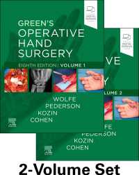 グリーン手外科（第８版・全２巻）<br>Green's Operative Hand Surgery E-Book : 2-Volume Set（8）