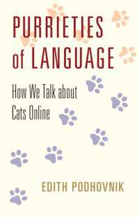 ネコのネット言語学<br>Purrieties of Language : How We Talk about Cats Online
