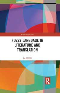 文学と翻訳におけるファジィ言語<br>Fuzzy Language in Literature and Translation