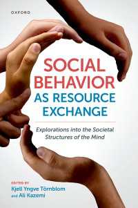 資源交換としての社会行動<br>Social Behavior as Resource Exchange : Explorations into the Societal Structures of the Mind