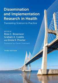 保健医療福祉における普及と実装の研究：科学から実践へ（第３版）<br>Dissemination and Implementation Research in Health : Translating Science to Practice（3）