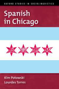 シカゴのスペイン語<br>Spanish in Chicago