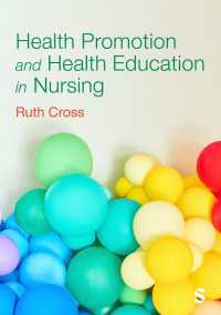 看護におけるヘルス・プロモーションと健康教育<br>Health Promotion and Health Education in Nursing