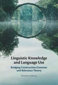 言語知識と言語使用：構文理論と関連性理論の架橋<br>Linguistic Knowledge and Language Use : Bridging Construction Grammar and Relevance Theory
