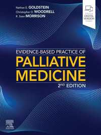 エビデンスに基づく緩和医療の実践（第２版）<br>Evidence-Based Practice of Palliative Medicine（2）