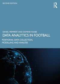 サッカーのデータ解析：位置データ収集、モデリングと解析<br>Data Analytics in Football : Positional Data Collection, Modelling and Analysis（2）