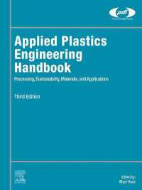 応用プラスチック工学ハンドブック：加工・持続可能性・材料・応用（第３版）<br>Applied Plastics Engineering Handbook : Processing, Sustainability, Materials, and Applications（3）