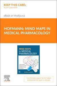 医療のための薬理学マインド・マップ<br>Mind Maps in Medical Pharmacology : Mind Maps in Medical Pharmacology - E-Book