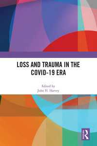 COVID-19時代における喪失とトラウマ<br>Loss and Trauma in the COVID-19 Era