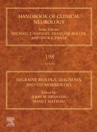 臨床神経学ハンドブック　第198巻：偏頭痛の生物学・診断・合併症<br>Migraine Biology, Diagnosis, and Co-Morbidities